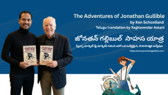 The Adventures of Jonathan Gullible